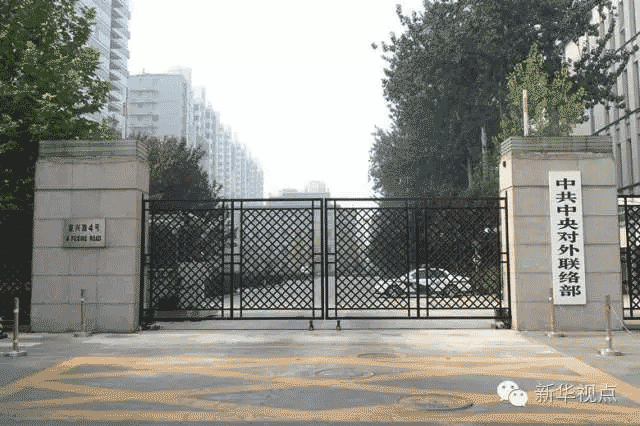 六中全會 外國駐華使節(jié)關(guān)心啥？