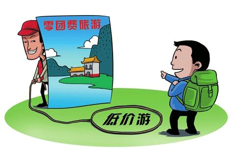 云南整治不合理低價(jià)游:從嚴(yán)治旅 狠打“七寸” 云南整治不合理低價(jià)游:從嚴(yán)治旅 狠打“七寸”