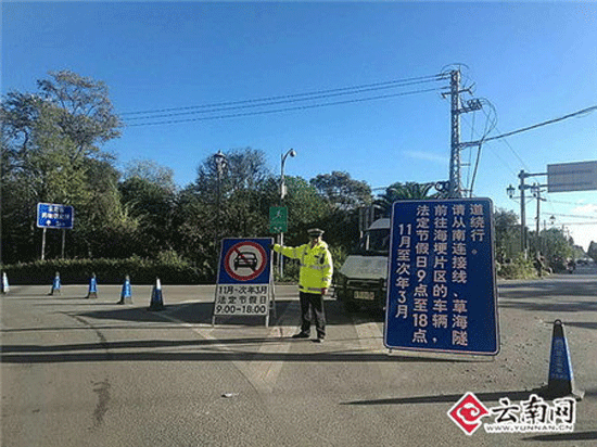 農(nóng)特產(chǎn)品飄香云南廣南瑤族盤王節(jié)