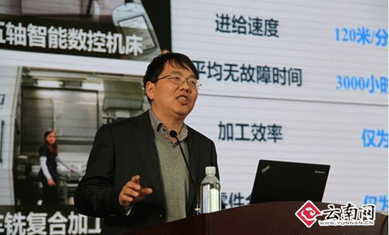 丁漢院士（云南省科學(xué)技術(shù)廳供圖）