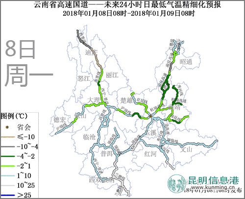 云南新一輪斷崖式降溫 已發(fā)布50個(gè)氣象災(zāi)害預(yù)警