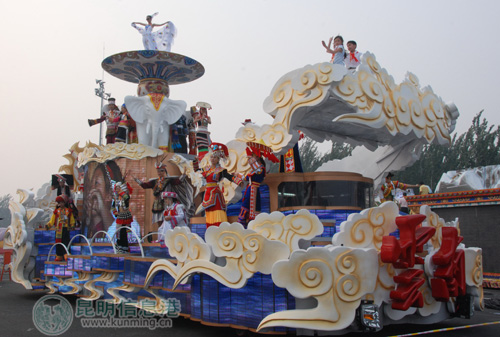云南 國慶 彩車