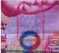 網(wǎng)友稱百元人民幣上現(xiàn)“跪拜貓”圖案(圖)