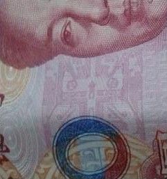 網(wǎng)友稱百元人民幣上現(xiàn)“跪拜貓”圖案(圖)