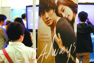 　　北京國(guó)際電影節(jié)藝術(shù)海報(bào)設(shè)計(jì)展昨日開展，世界各大電影公司的精彩海報(bào)為電影節(jié)增色。圖為韓國(guó)電影海報(bào)。本報(bào)記者 戴冰攝