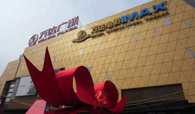 綿陽涪城萬達(dá)廣場超高逼迫一個(gè)民航機(jī)場停止全部夜間航班。 本報(bào)記者 鄺陽升 攝