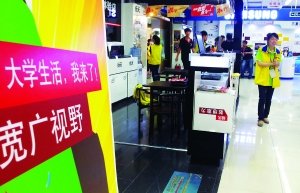 女大學(xué)生開學(xué)要“蘋果三件套”氣哭母親