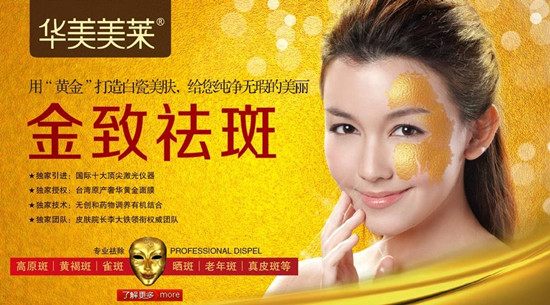  昆明修復(fù)痤瘡性疤痕哪里好？