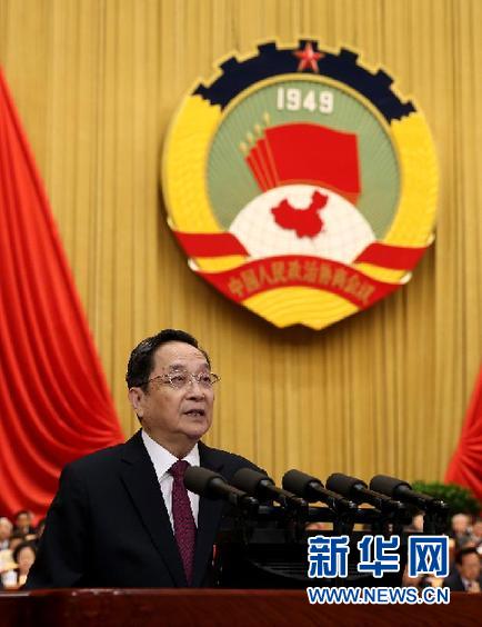 （兩會·政協(xié)開幕）（1）俞正聲向大會做工作報(bào)告