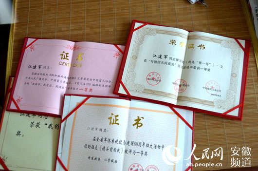 池州一武警戰(zhàn)士負(fù)傷失明 堅(jiān)持寫(xiě)作25年發(fā)作品百余篇(圖)