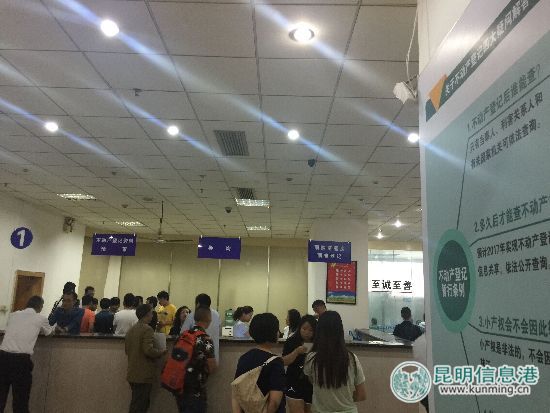 二手房交易推行網(wǎng)上備案。記者趙偉/攝