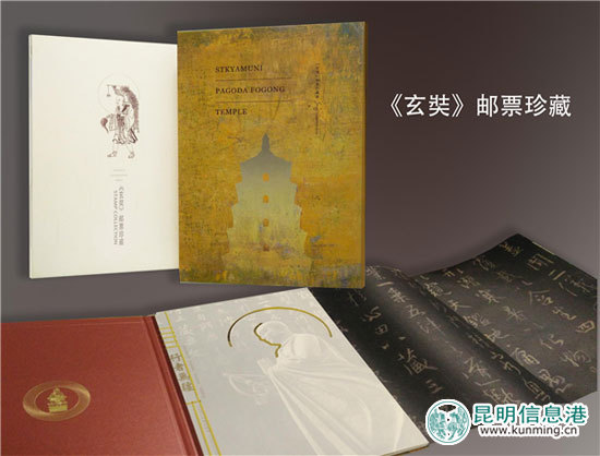 2016中國集郵文化季啟動(dòng) 七夕《相思鳥》郵票海埂公園首發(fā)