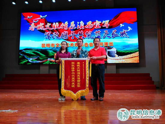 昆明市文聯(lián)舉辦'文化進軍營'活動 與官兵同慶'八一節(jié)'