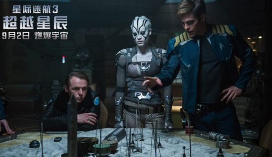 《星際迷航3》劇照