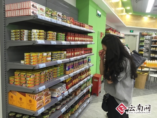 云南電商“掘金”跨境購 打造西南地區(qū)最大平臺