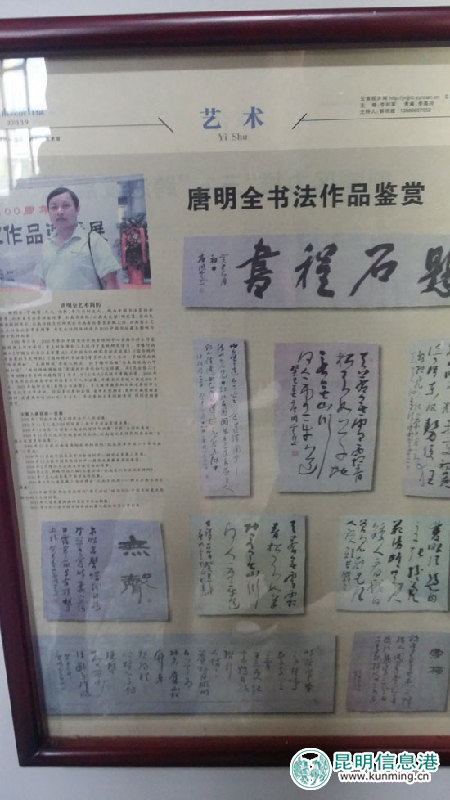 唐明全藝術(shù)館一周年慶 云南人可以親民價(jià)收藏書畫名品