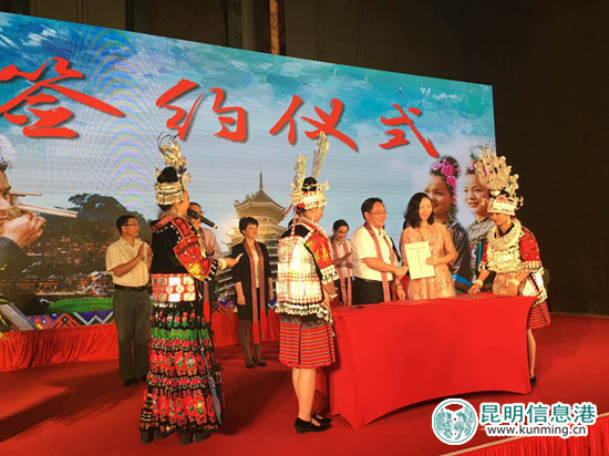 貴州黔東南州來昆推介旅游 貴州黔東南州來昆推介旅游