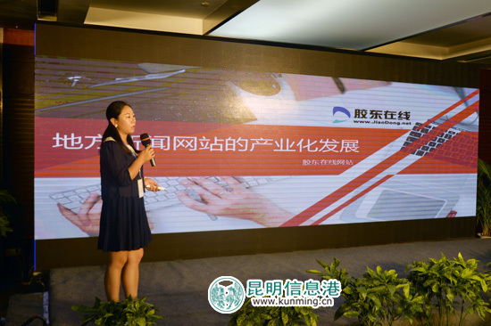 膠東在線宋君：“網(wǎng)上民聲”開(kāi)展網(wǎng)絡(luò)問(wèn)政