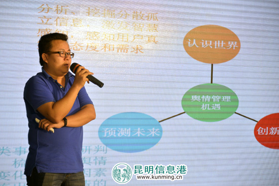 大洋網(wǎng)黎建科：完善培訓(xùn)提升輿情隊(duì)伍能力