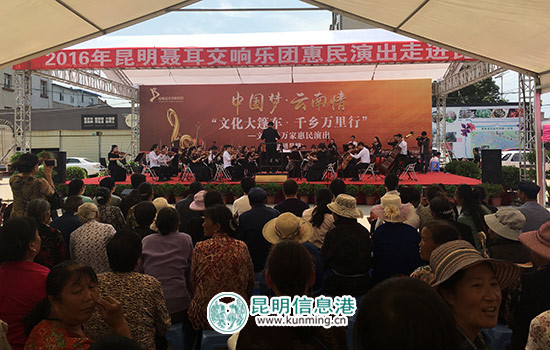 文化大篷車惠民演出進(jìn)呈貢