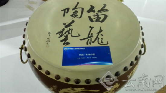 云南省職工創(chuàng)新創(chuàng)意成果展 民族文化緊扣雙創(chuàng)主題大放異彩 云南省職工創(chuàng)新創(chuàng)意成果展 民族文化緊扣雙創(chuàng)主題大放異彩