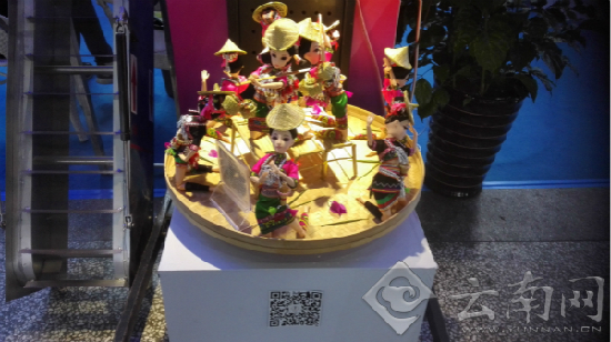 云南省職工創(chuàng)新創(chuàng)意成果展 民族文化緊扣雙創(chuàng)主題大放異彩 云南省職工創(chuàng)新創(chuàng)意成果展 民族文化緊扣雙創(chuàng)主題大放異彩