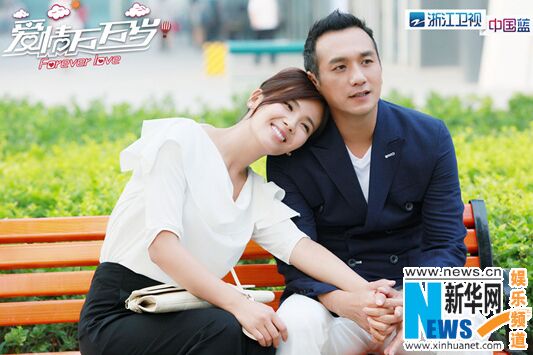 《愛情萬萬歲》熱播 黃覺演繹“三好暖男”