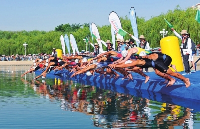 國際鐵人三項(xiàng)