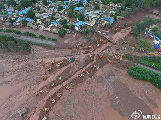 無人機航拍搶險現(xiàn)場。 無人機航拍搶險現(xiàn)場。