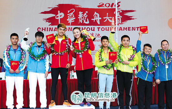 昆明湖光山色賦予龍舟賽無限魅力 參賽選手點贊滇池 昆明湖光山色賦予龍舟賽無限魅力 參賽選手點贊滇池