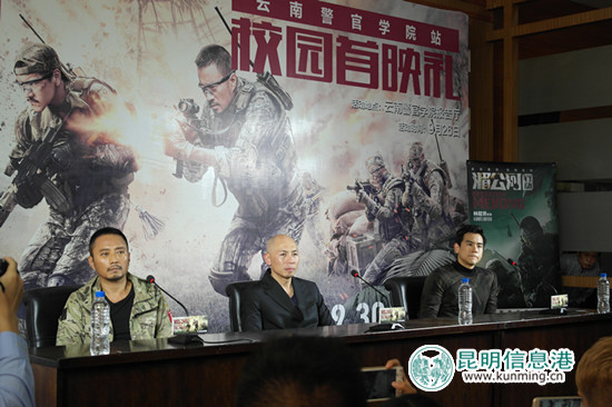 《湄公河行動(dòng)》