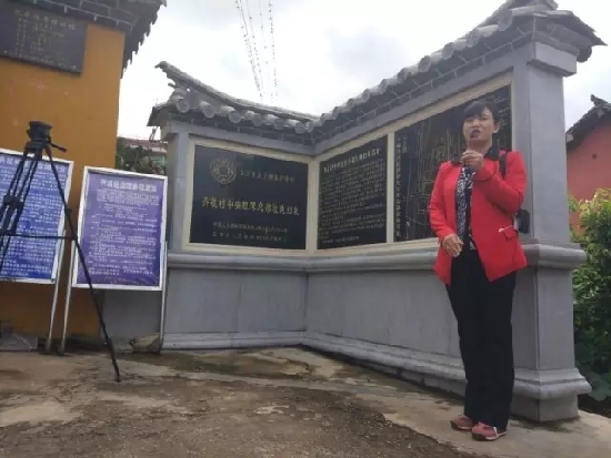 云南尋甸：紅色記憶下的“國(guó)際范”脫貧