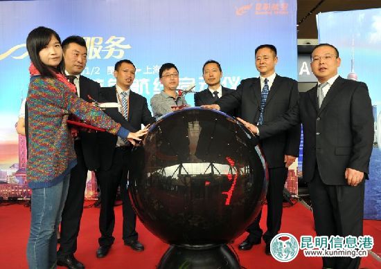 昆航特色航線國慶首飛上海浦東 體驗別樣空中之路