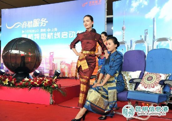 昆航特色航線國慶首飛上海浦東 體驗別樣空中之路