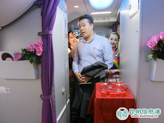 159位旅客初次體驗(yàn)昆航特色航線 萬米高空感受別樣旅程