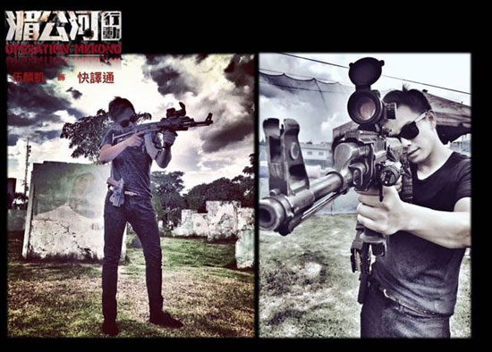 《湄公河行動(dòng)》火爆國慶檔 張涵予貼身翻譯是地道昆明小伙