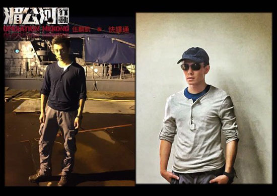 《湄公河行動(dòng)》火爆國慶檔 張涵予貼身翻譯是地道昆明小伙