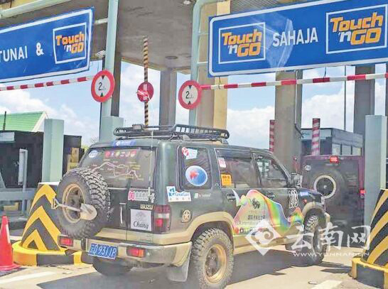 車(chē)隊(duì)過(guò)高速路收費(fèi)站