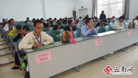 云南基層衛(wèi)生崗位練兵和技能競賽 云南基層衛(wèi)生崗位練兵和技能競賽