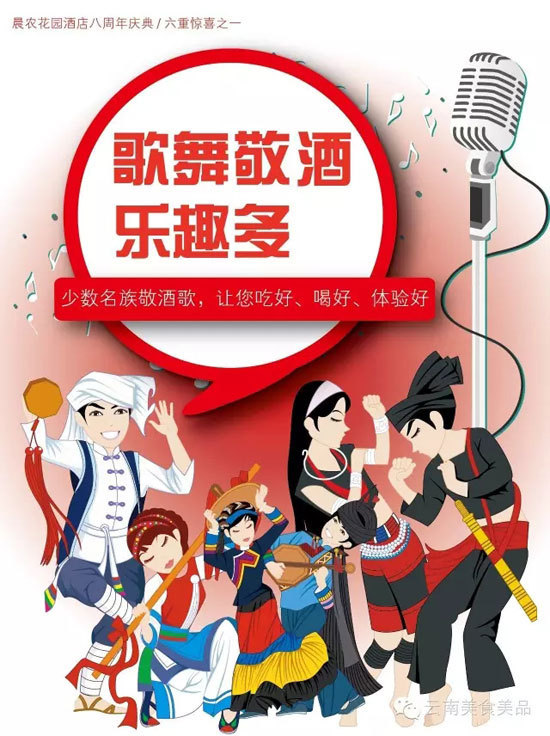 賀店慶“人人有禮” 晨農(nóng)花園酒店放出大招酬賓客 賀店慶“人人有禮” 晨農(nóng)花園酒店放出大招酬賓客