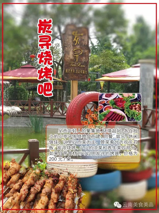 賀店慶“人人有禮” 晨農(nóng)花園酒店放出大招酬賓客 賀店慶“人人有禮” 晨農(nóng)花園酒店放出大招酬賓客