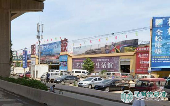 明波家具市場 明波家具市場