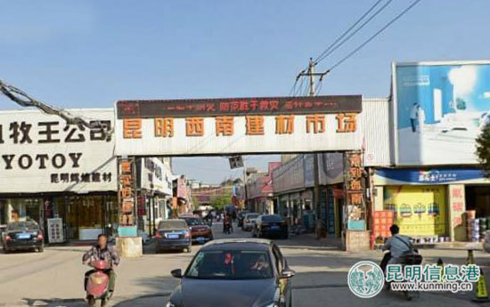 西南建材市場 西南建材市場
