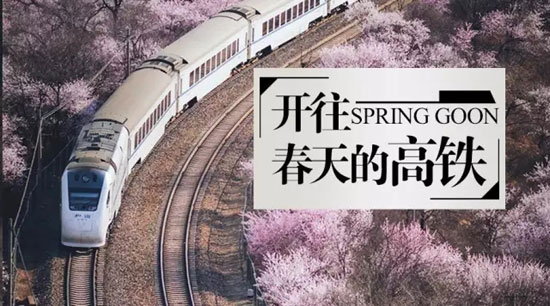 滬昆高鐵票價(jià)600至800元? 昆明鐵路局權(quán)威回應(yīng) 滬昆高鐵票價(jià)600至800元? 昆明鐵路局權(quán)威回應(yīng)