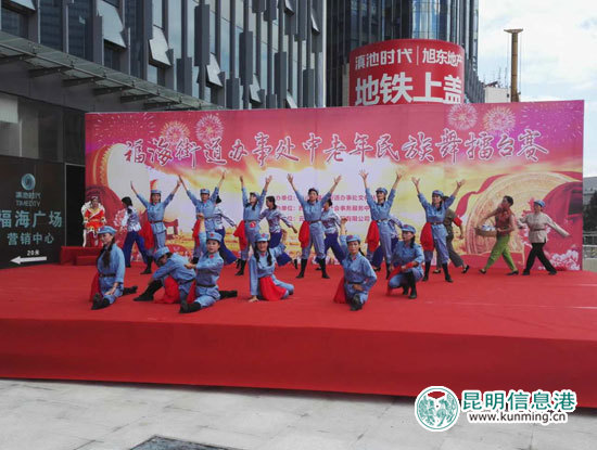 “敬老月”中老年民族舞擂臺賽開賽 齊欣藝術(shù)團(tuán)摘冠 “敬老月”中老年民族舞擂臺賽開賽 齊欣藝術(shù)團(tuán)摘冠