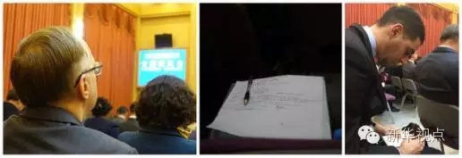 六中全會 外國駐華使節(jié)關(guān)心啥？