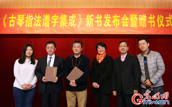 古琴,琴譜,破譯,天書