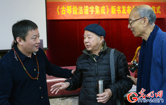 古琴,琴譜,破譯,天書