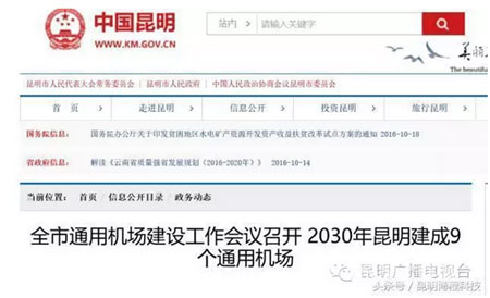 鮮花之城塔城橋城等 昆明居然有這么多實(shí)至名歸的美名