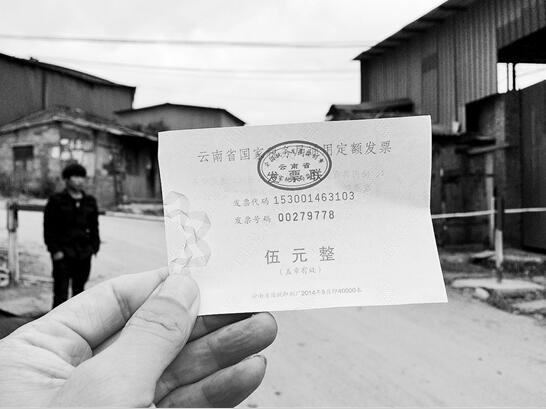 借道先交買路錢